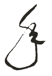 年