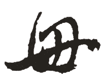 母 母