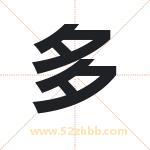 朵字取名有什么含义 带朵字的名字