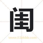 桂字取名有什么含义 带桂字的名字