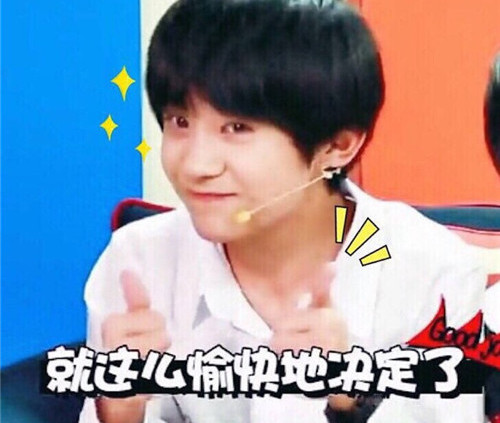 殷姓牛年男孩名字首选