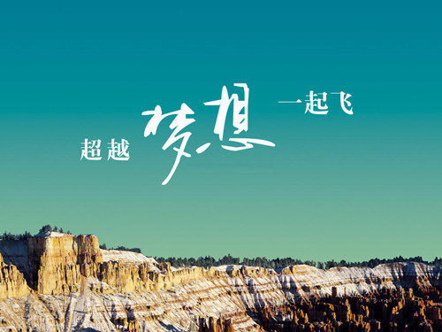 楚辞好听的名字男