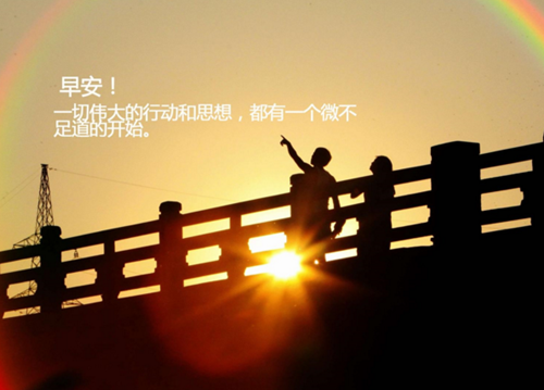 五行属金水的高分名字