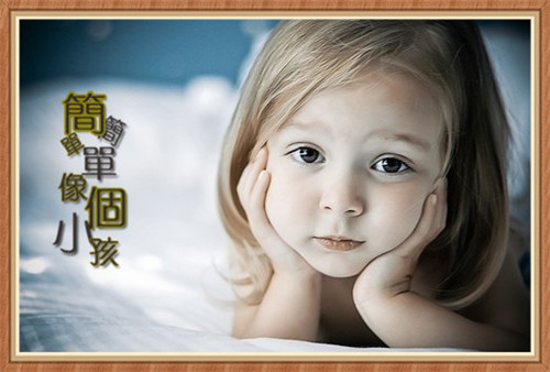 2021年新生女儿起名